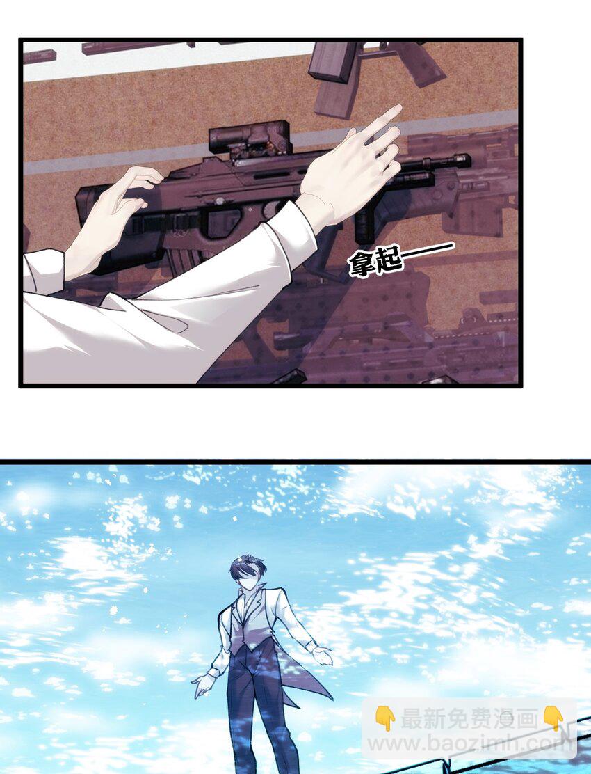 025 无痛打针的护士哥哥-第29话