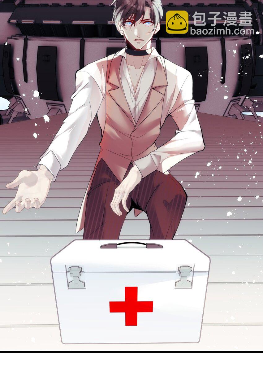 025 无痛打针的护士哥哥-第29话