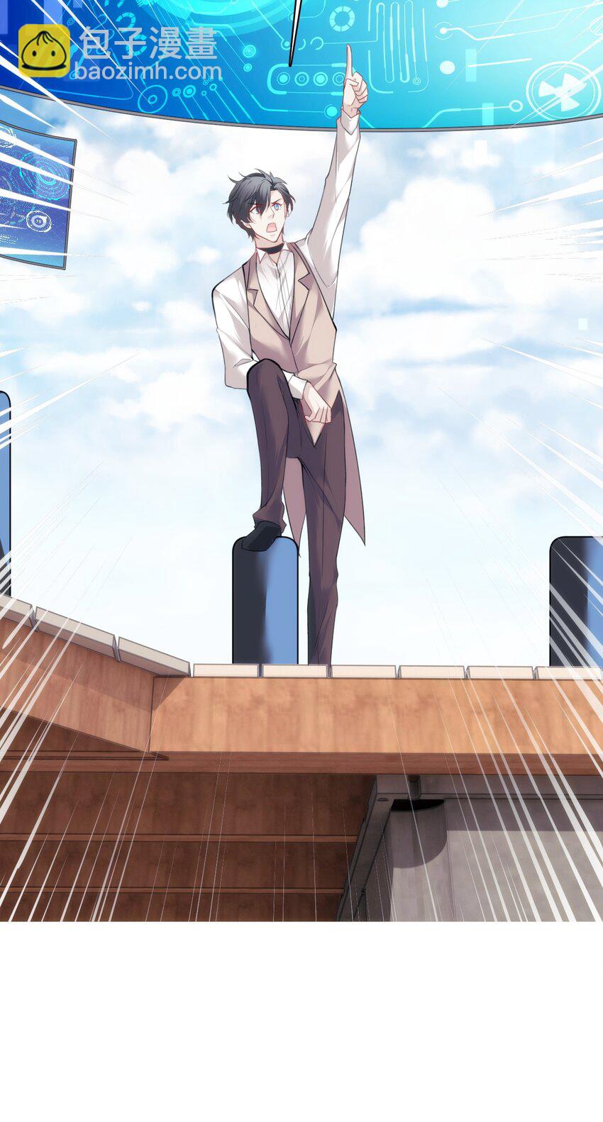 025 无痛打针的护士哥哥-第29话