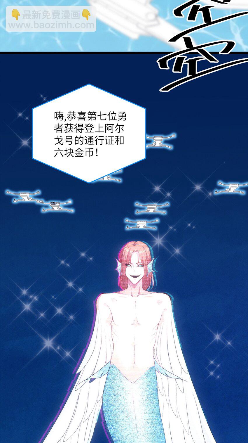 025 无痛打针的护士哥哥-第29话