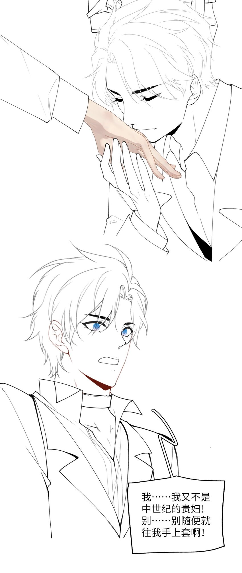 025 无痛打针的护士哥哥-第29话