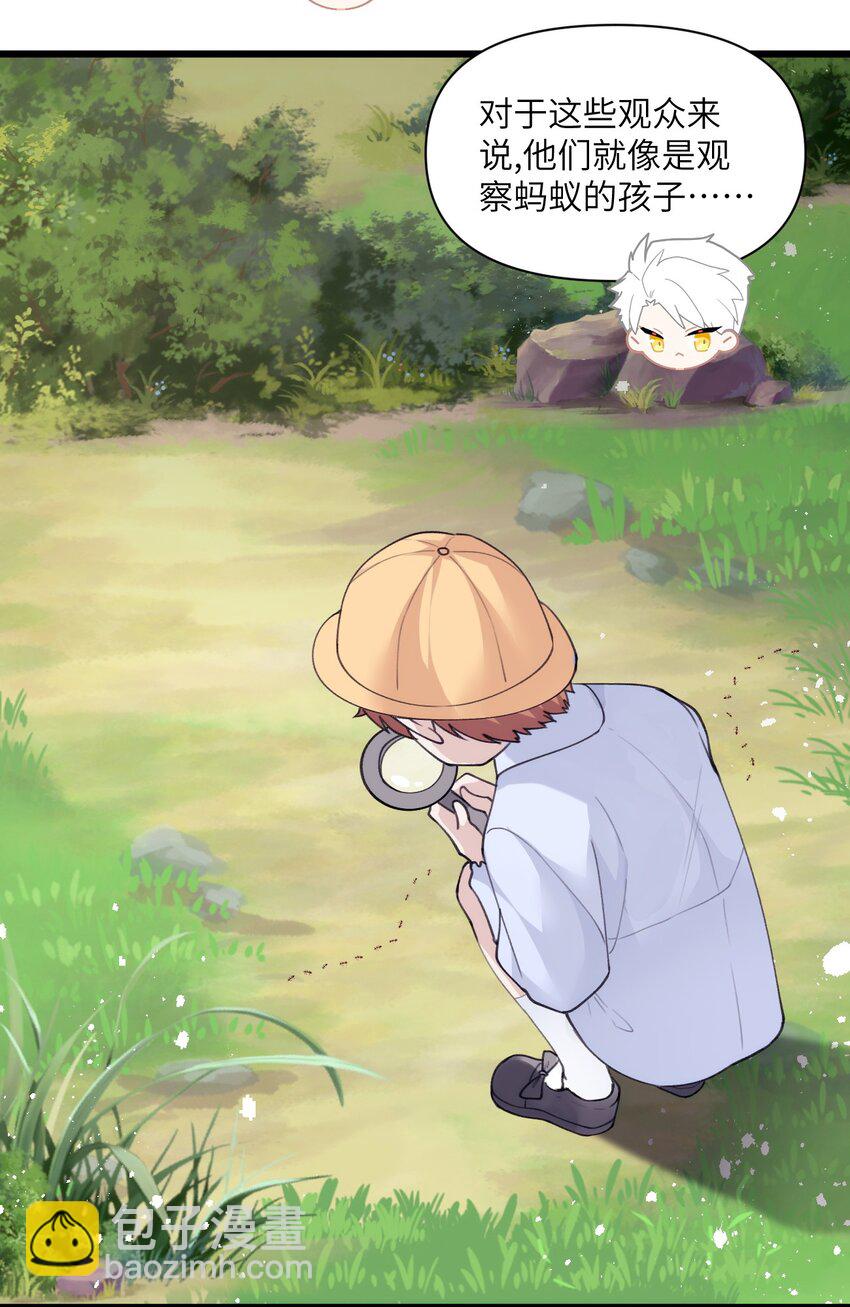 025 无痛打针的护士哥哥-第29话