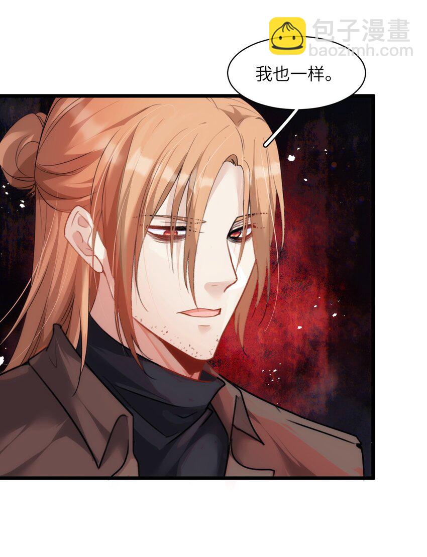 027 伪娘的胸是可以挤出来的-第31话