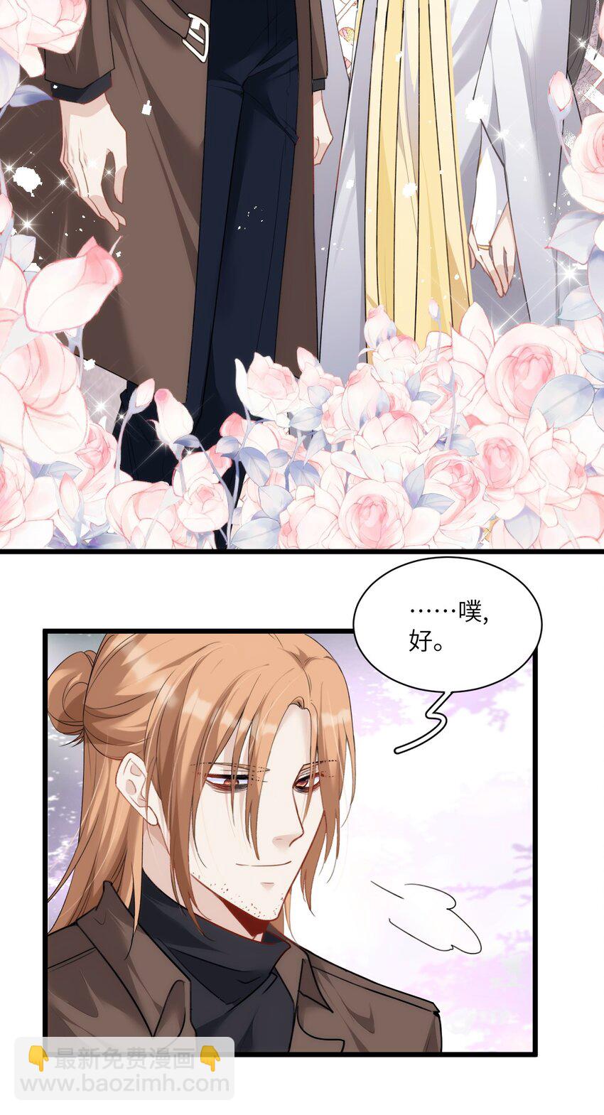 027 伪娘的胸是可以挤出来的-第31话