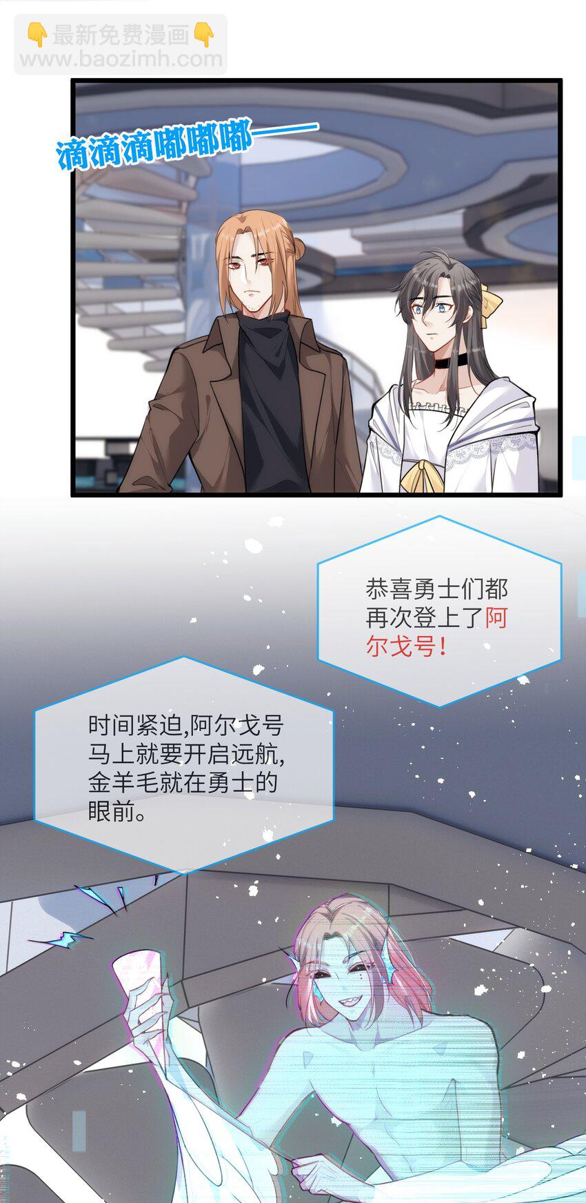 027 伪娘的胸是可以挤出来的-第31话