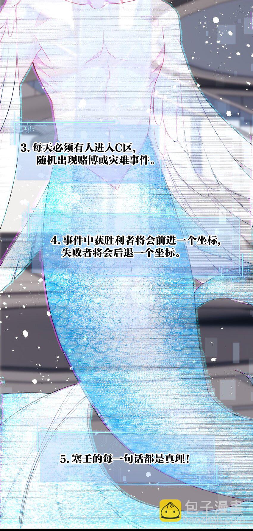 027 伪娘的胸是可以挤出来的-第31话