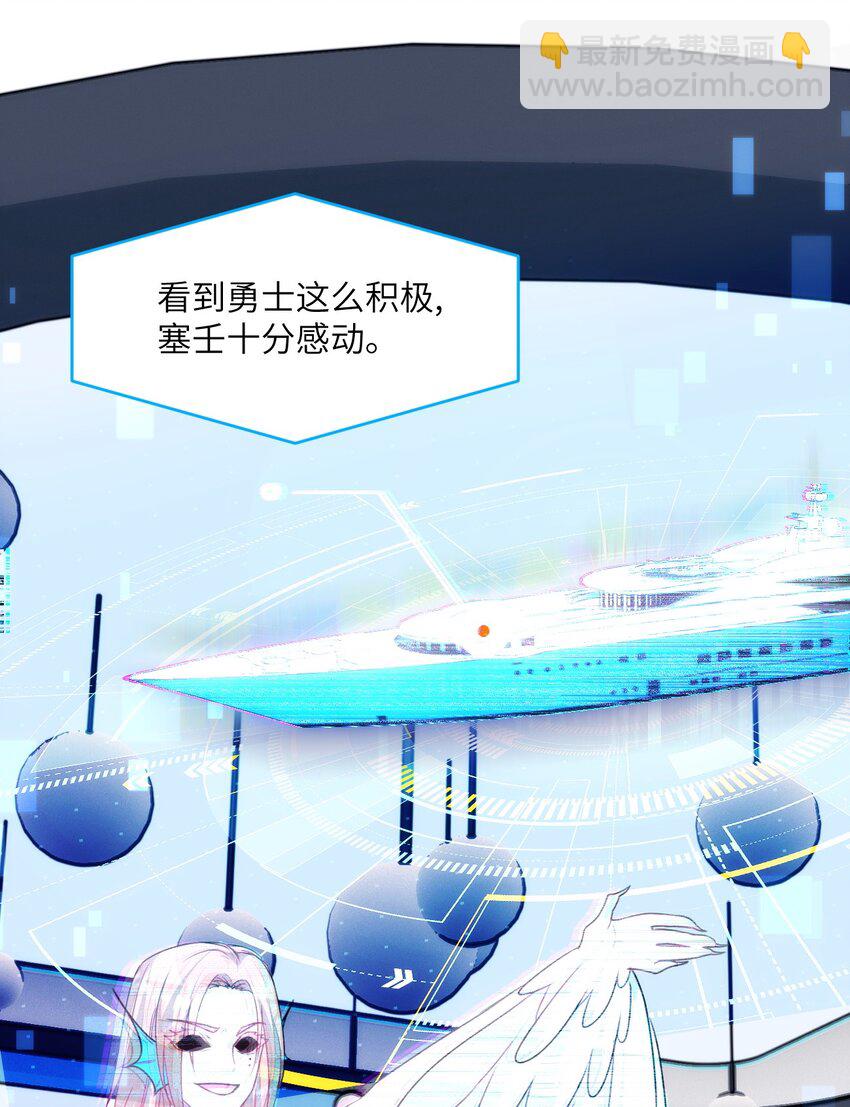 027 伪娘的胸是可以挤出来的-第31话