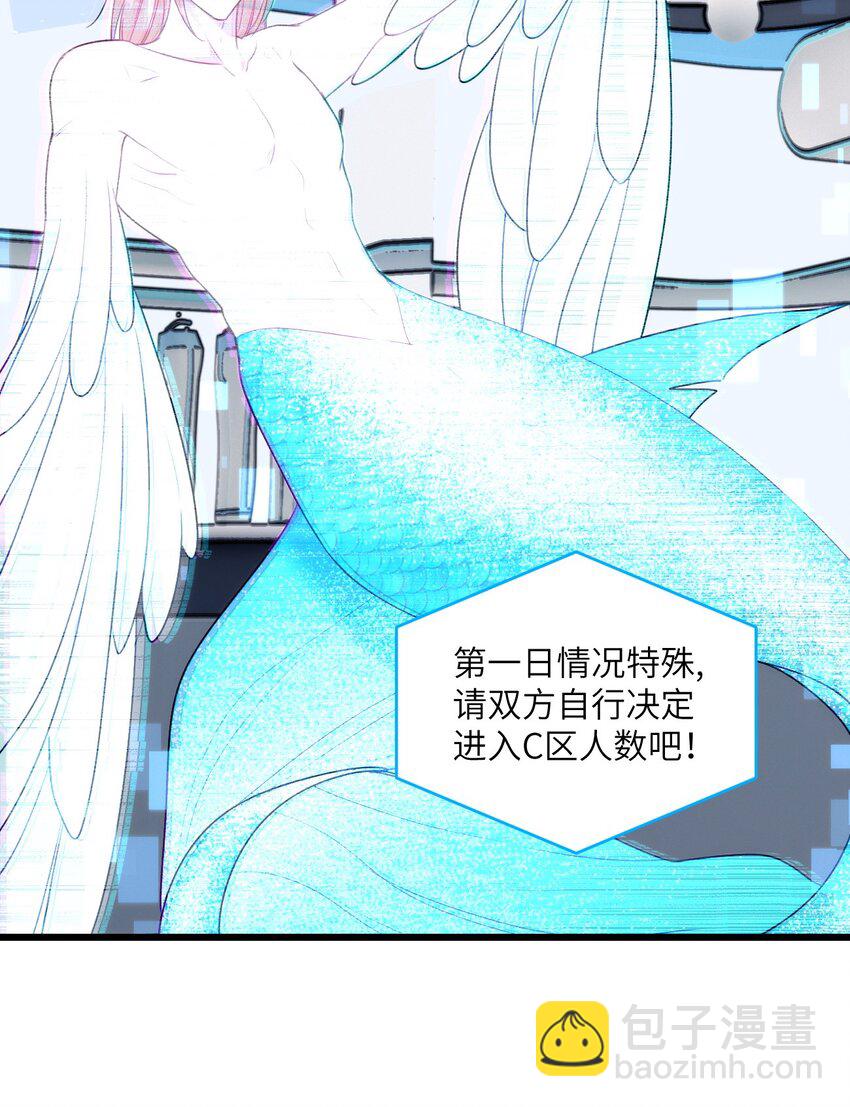 027 伪娘的胸是可以挤出来的-第31话