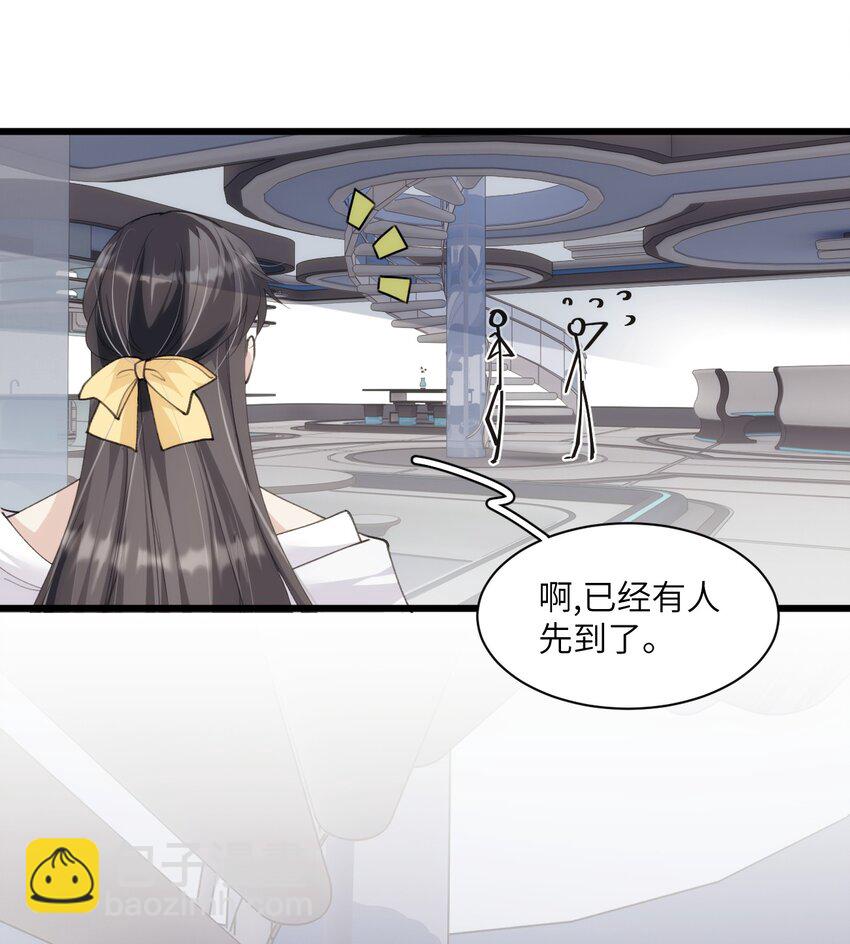 027 伪娘的胸是可以挤出来的-第31话