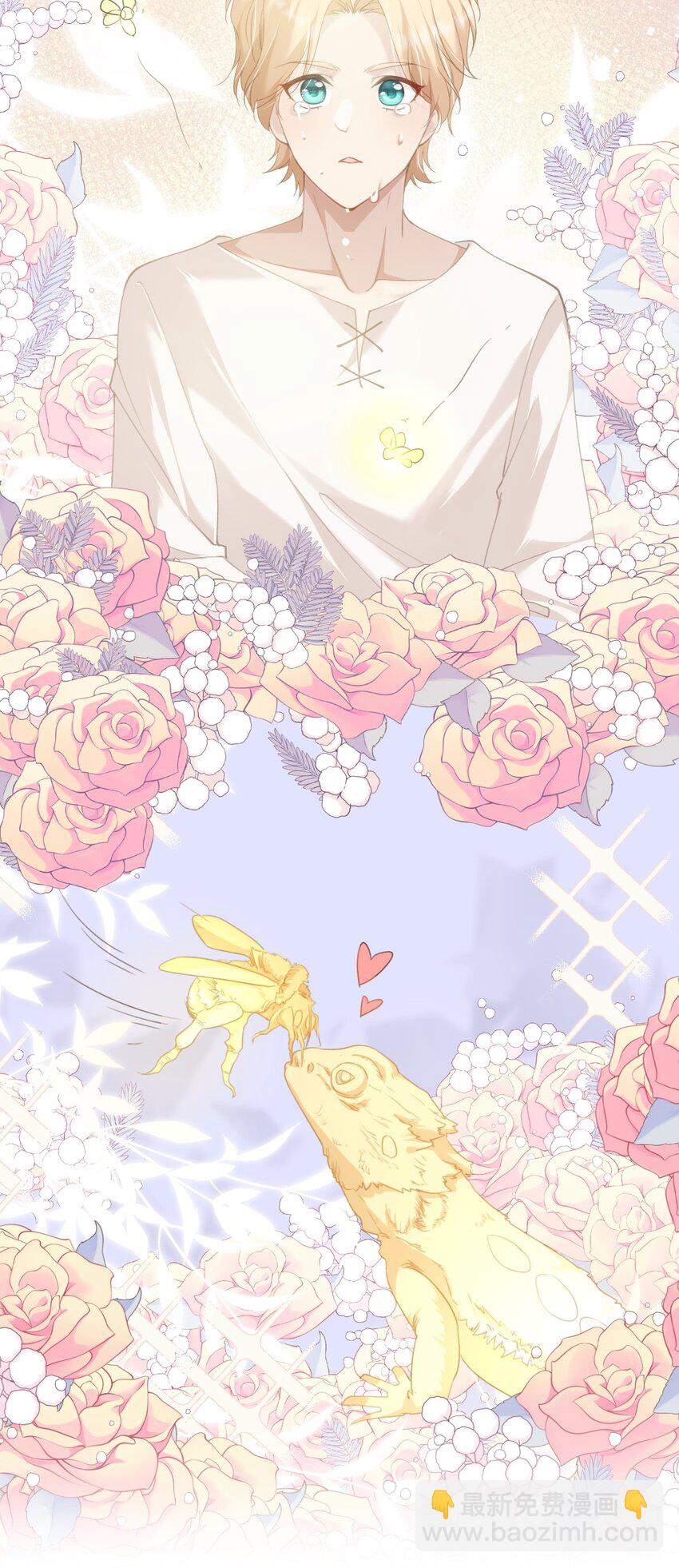 029 你已经不是一个人了-第33话