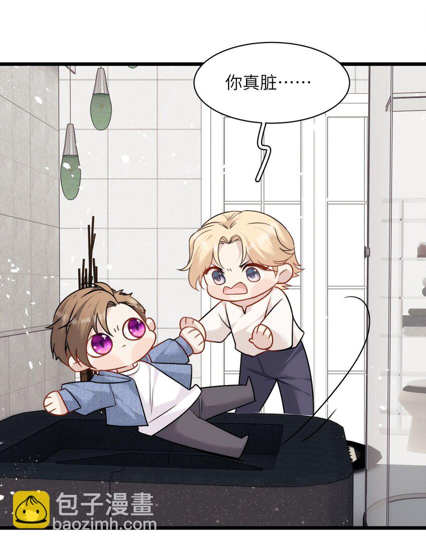 029 你已经不是一个人了-第33话