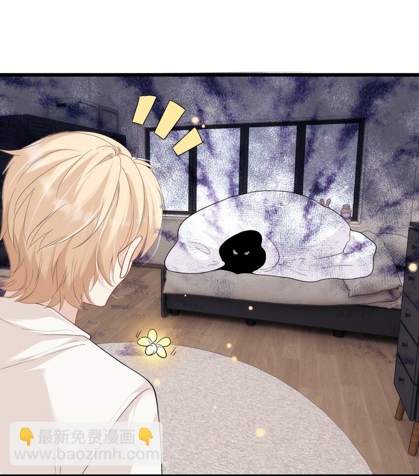 029 你已经不是一个人了-第33话