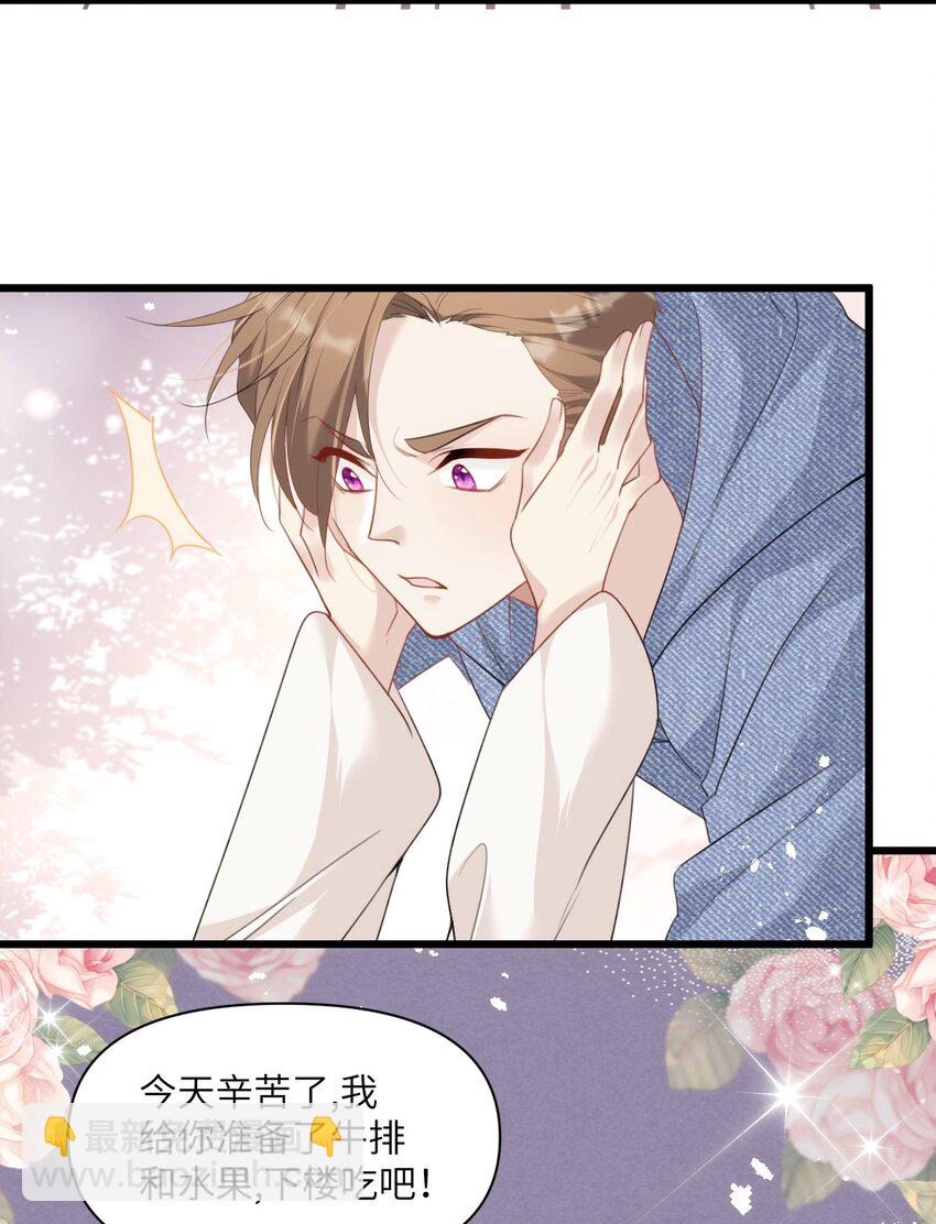 029 你已经不是一个人了-第33话