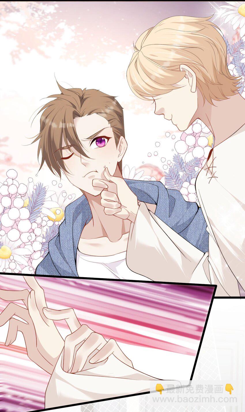 029 你已经不是一个人了-第33话