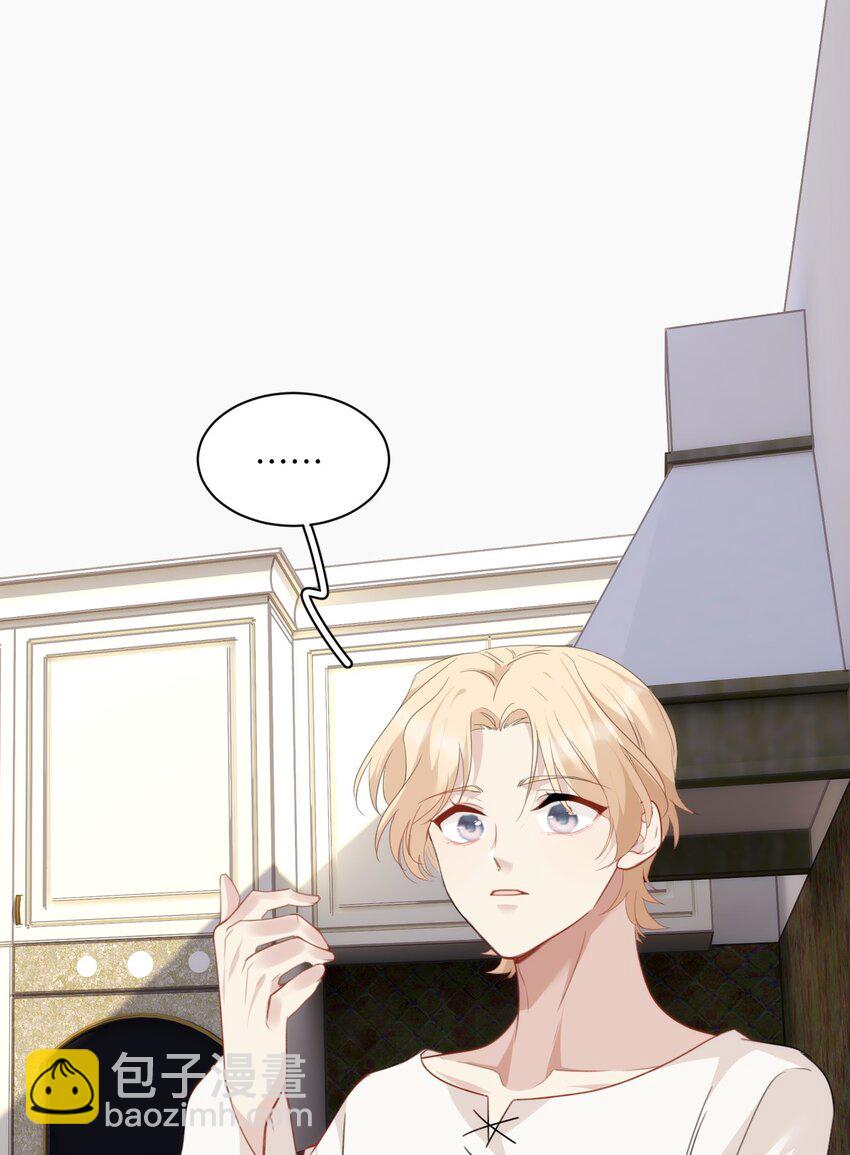 029 你已经不是一个人了-第33话