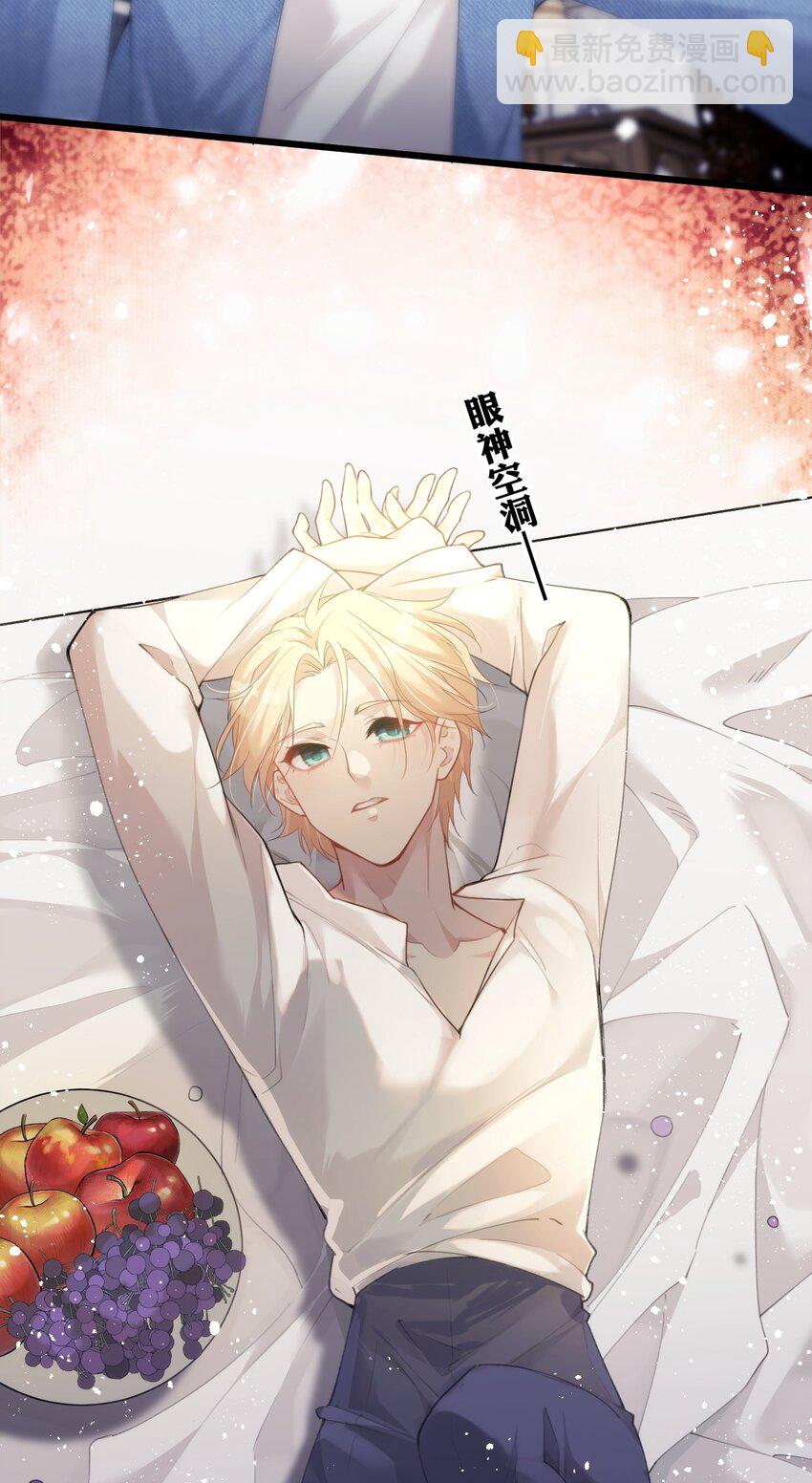 029 你已经不是一个人了-第33话