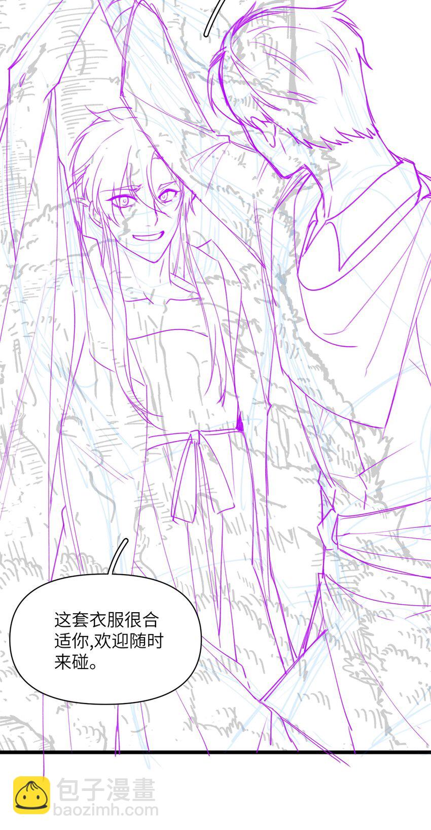 029 你已经不是一个人了-第33话