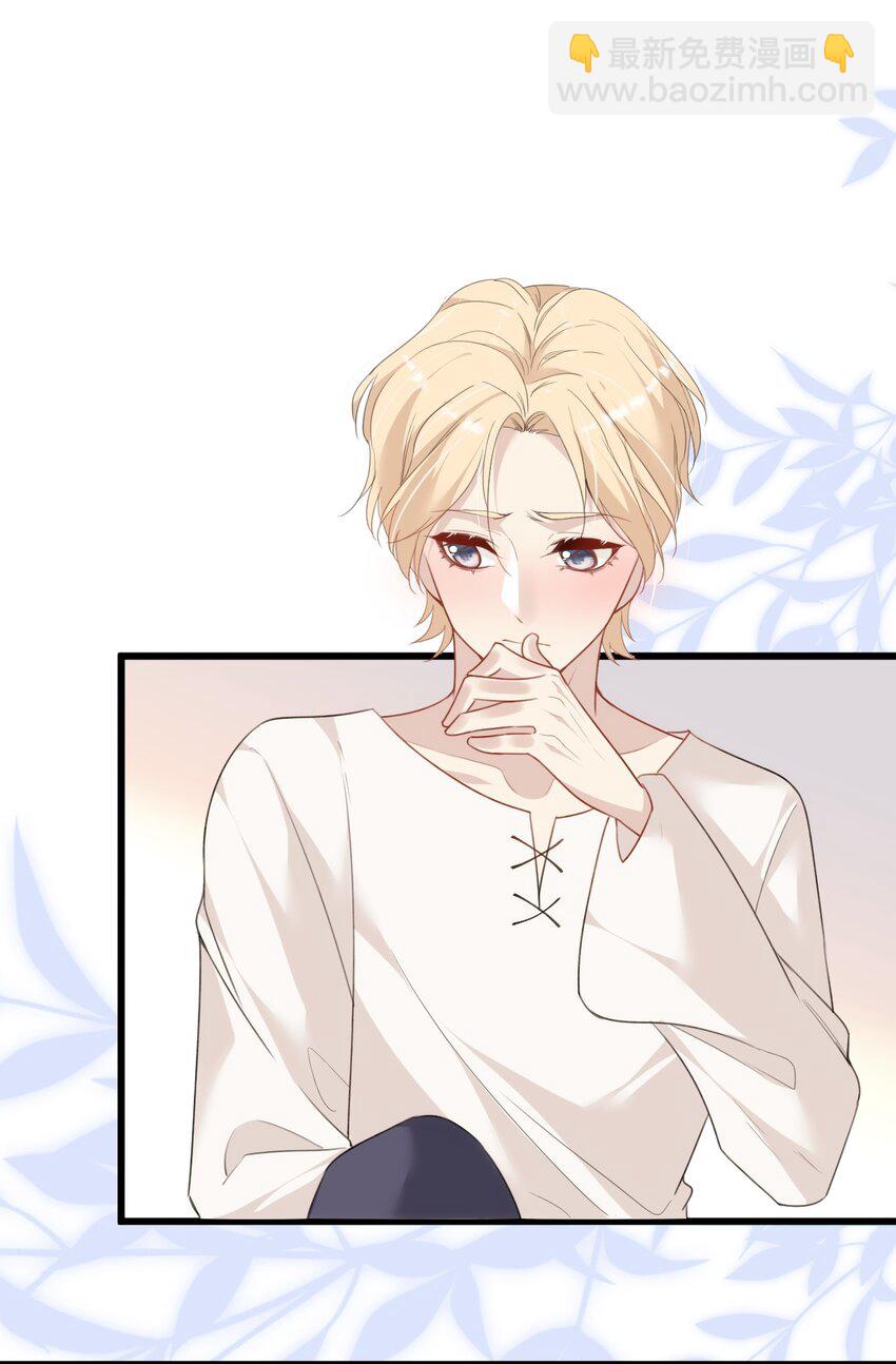 029 你已经不是一个人了-第33话