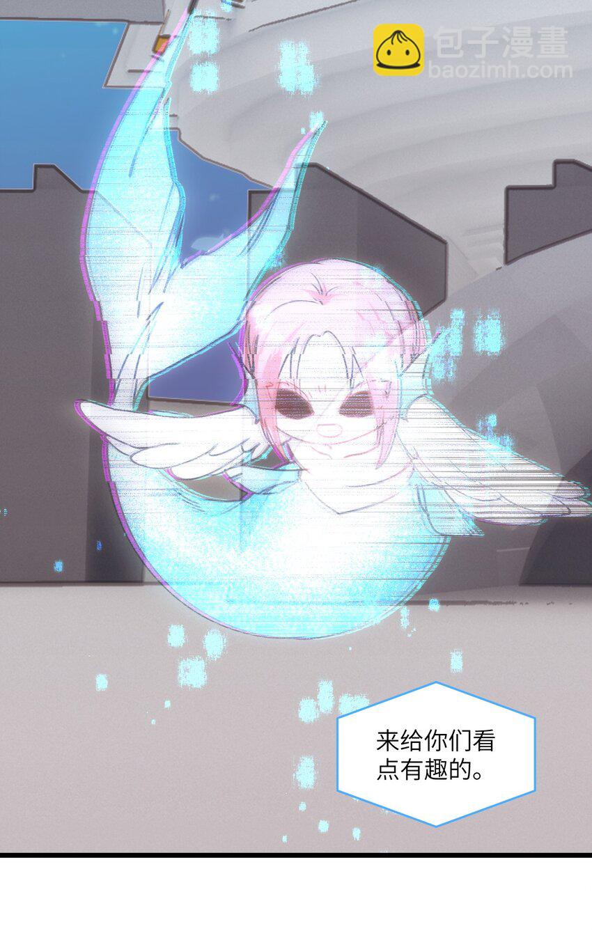 雖然但是孤狼也可以擁有鳥子的愛 - 031 勇者隕落，鳥子雄起 - 4
