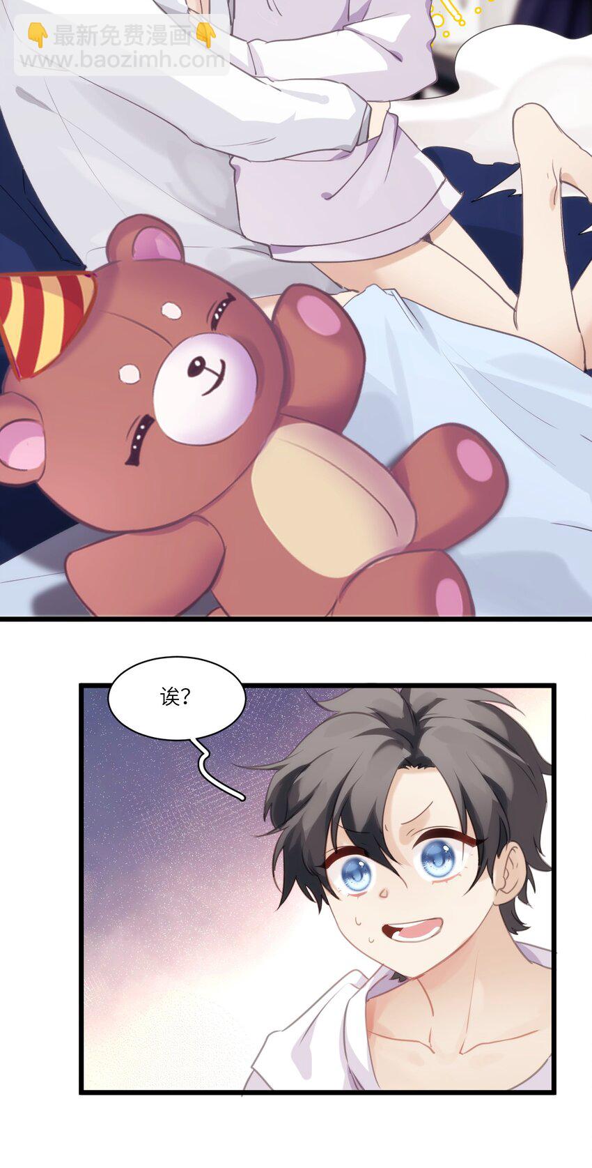 番外 暑期特别番外-第37话