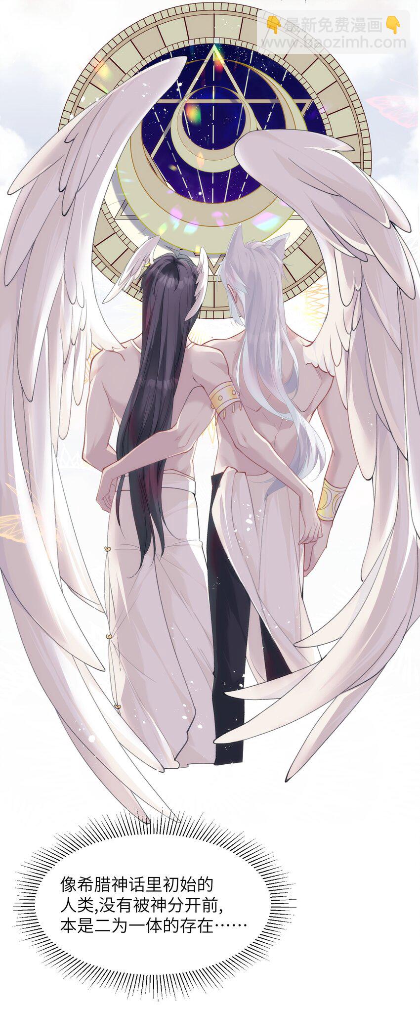 034 我不嫌弃你-第39话