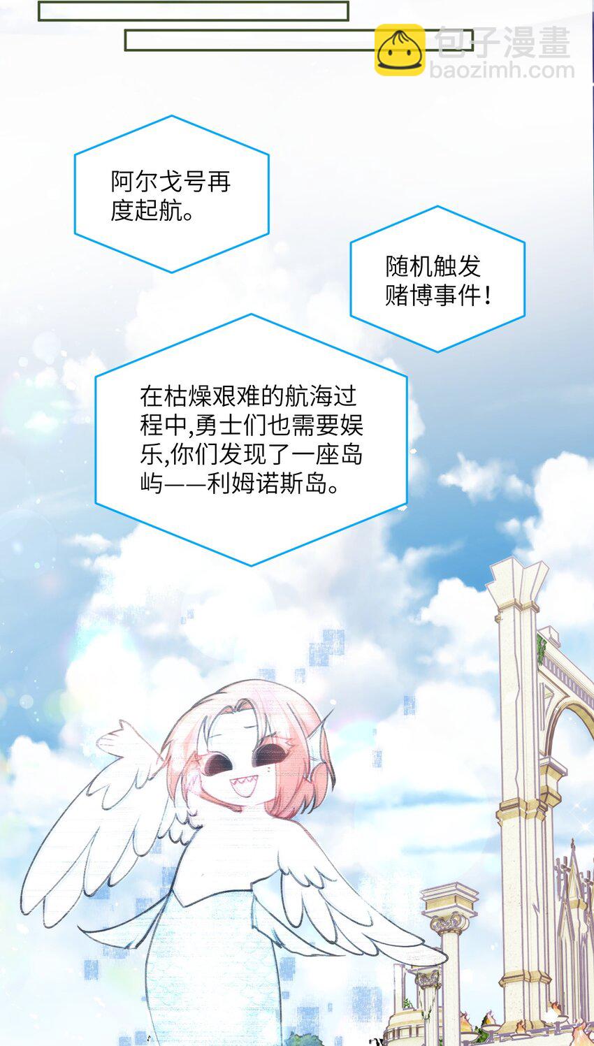 034 我不嫌弃你-第39话