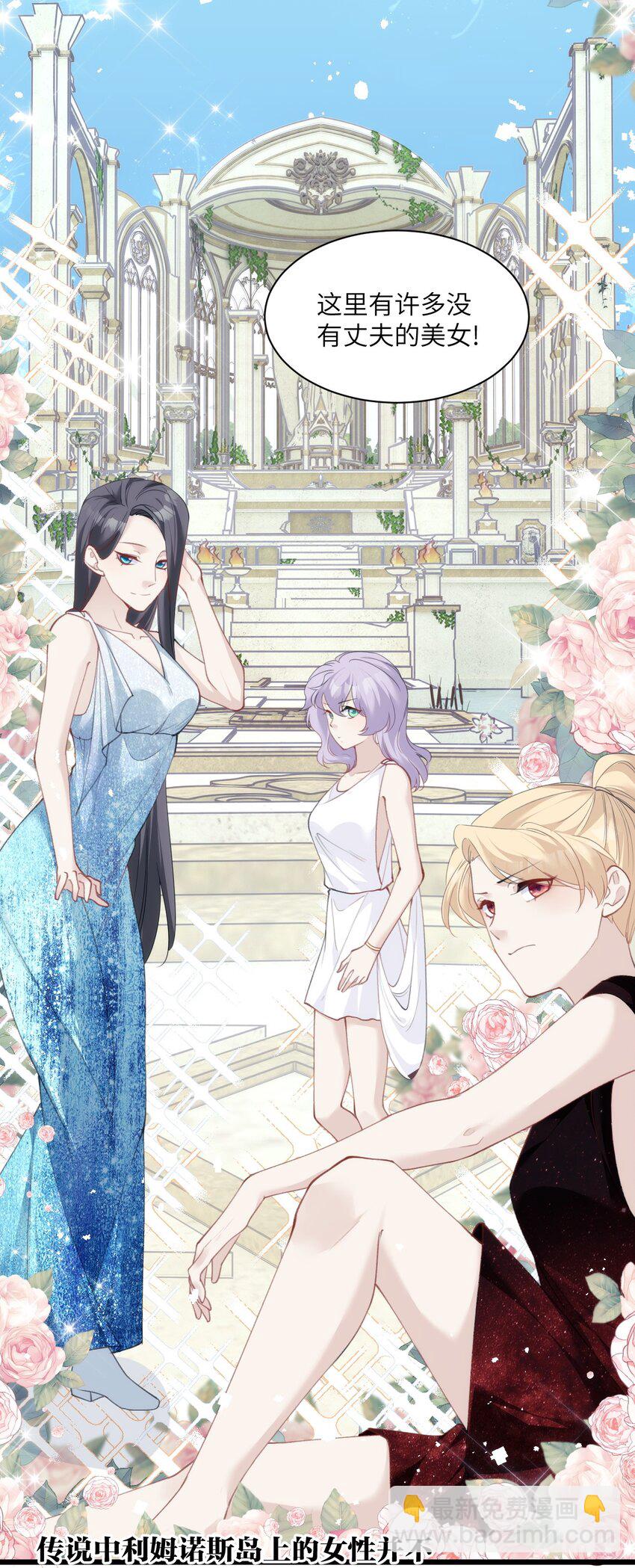 034 我不嫌弃你-第39话