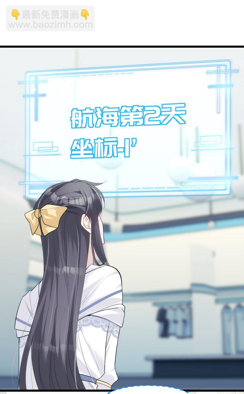 034 我不嫌弃你-第39话