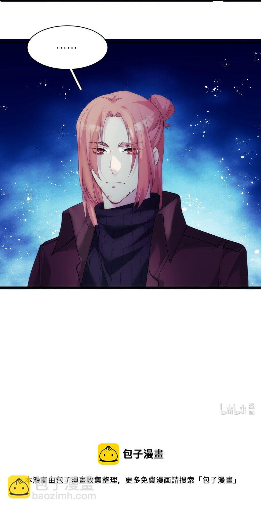 034 我不嫌弃你-第39话