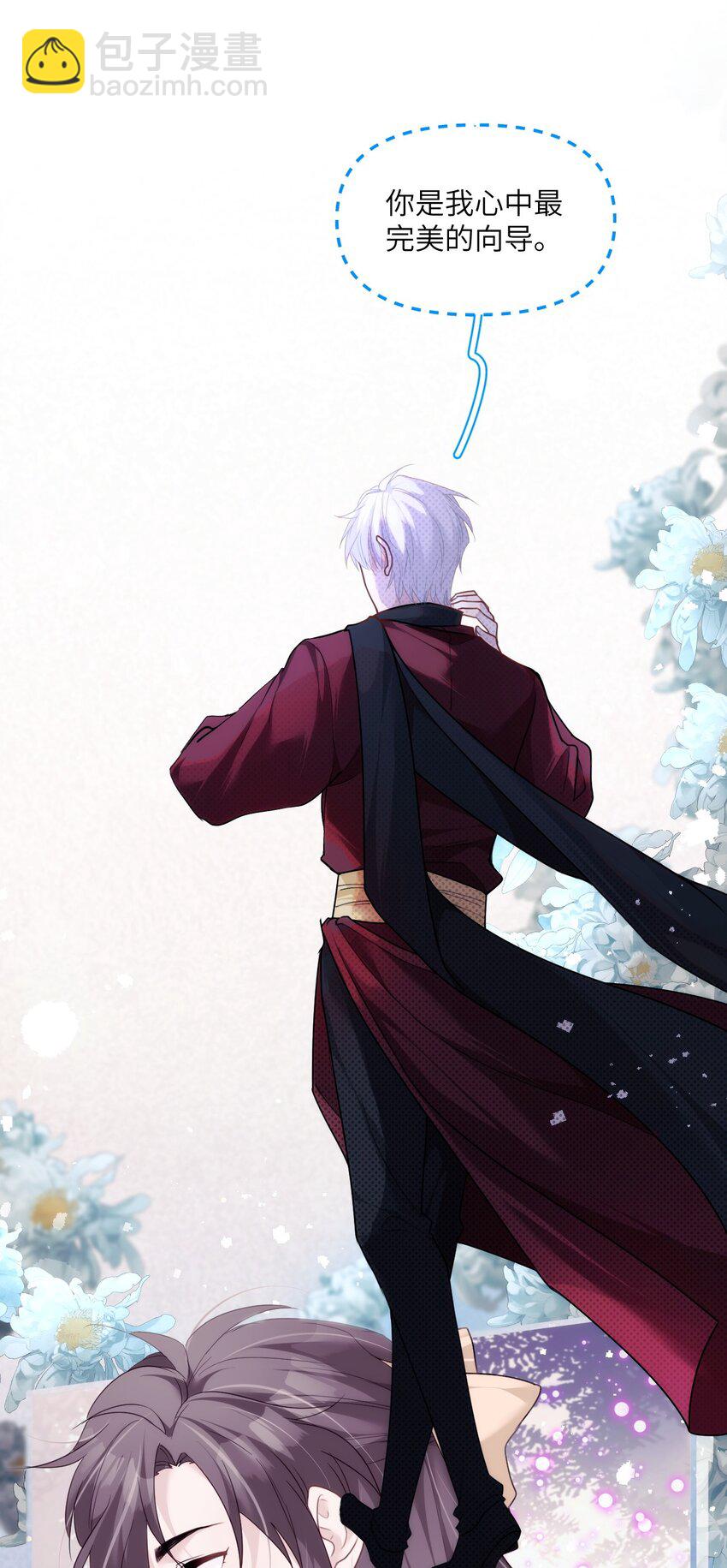 034 我不嫌弃你-第39话