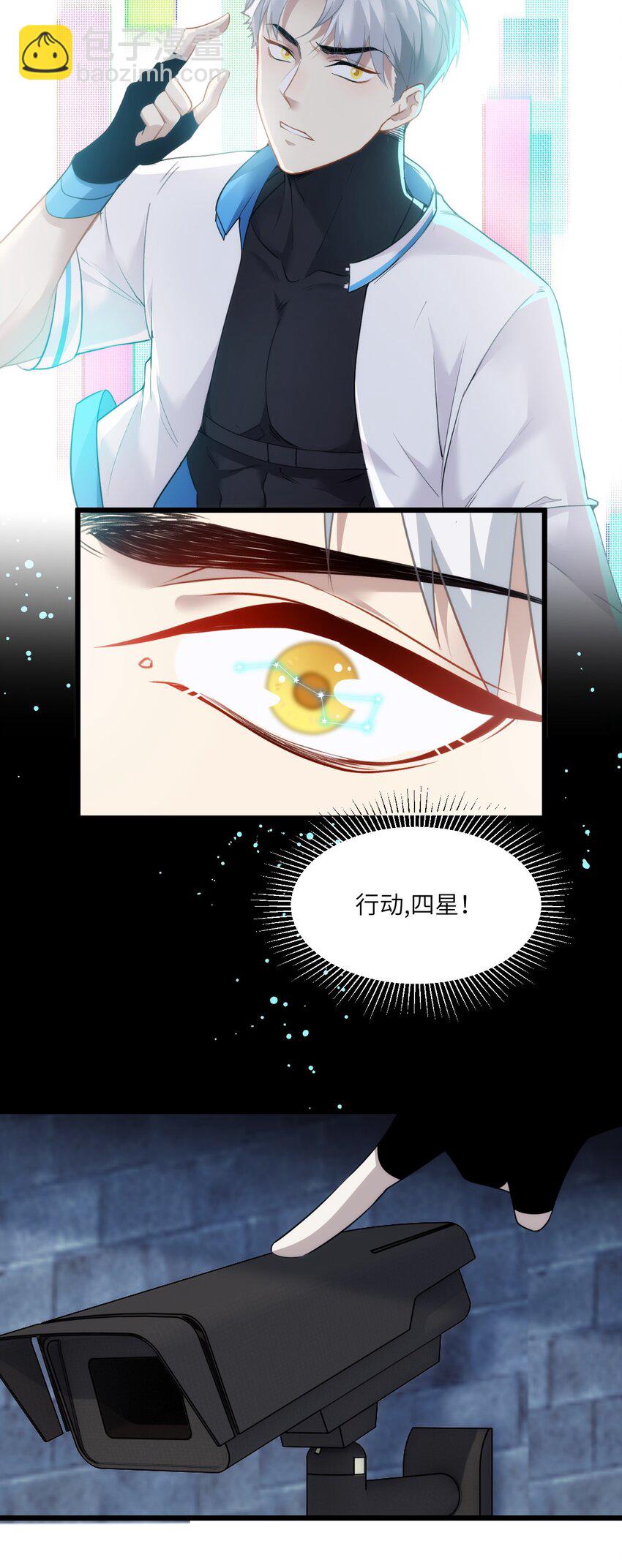 003 梅尔费森特(1/2)-第5话