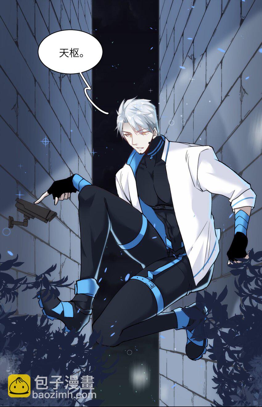 003 梅尔费森特(1/2)-第5话