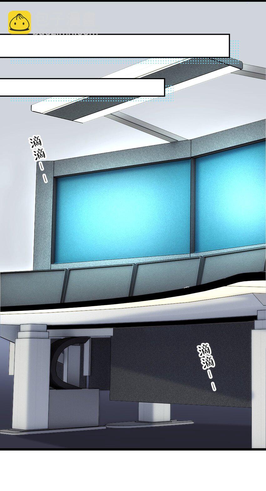 003 梅尔费森特(1/2)-第5话