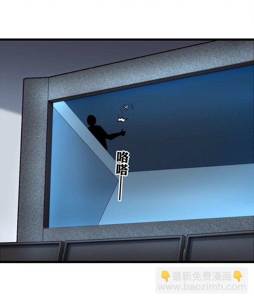 003 梅尔费森特(1/2)-第5话