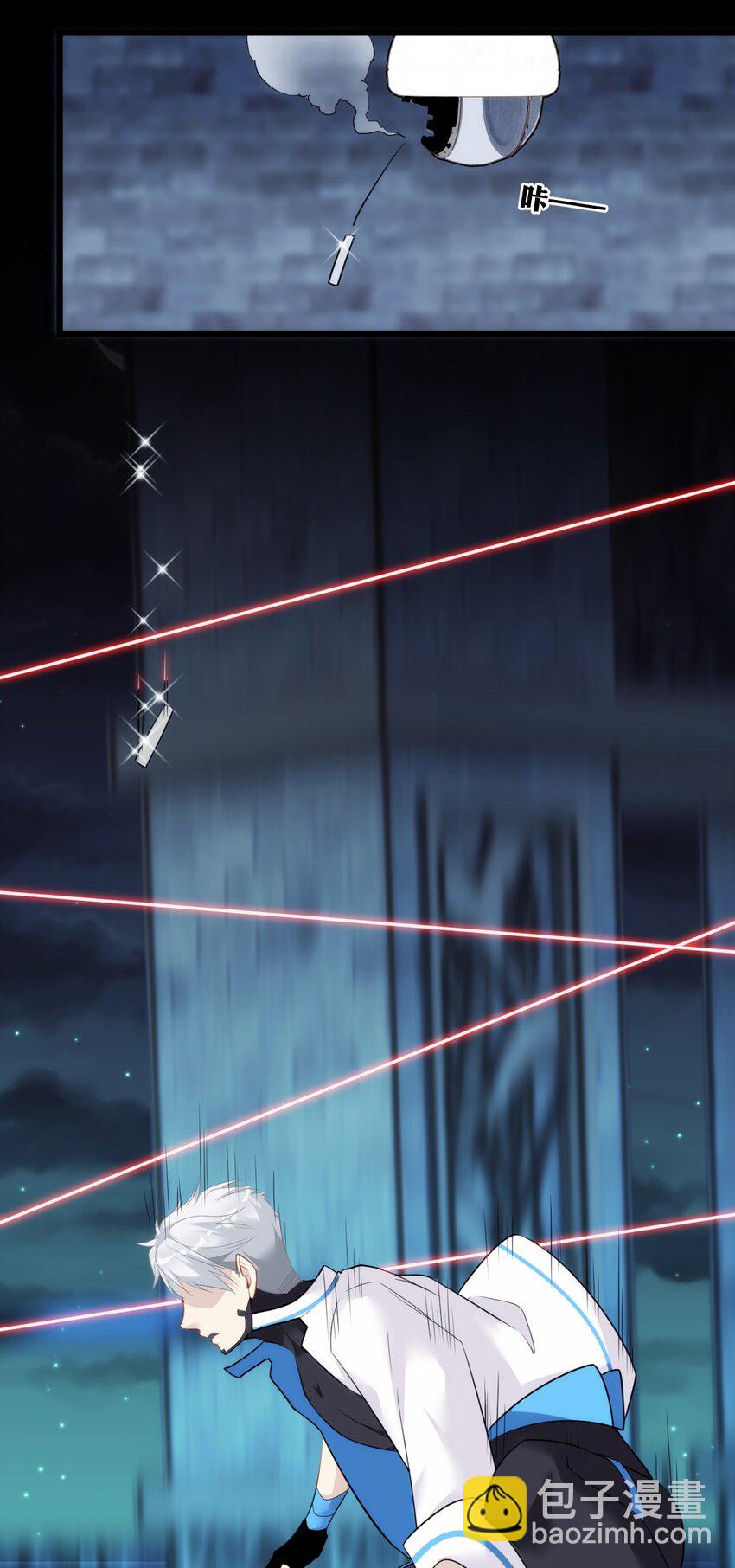 003 梅尔费森特(1/2)-第5话