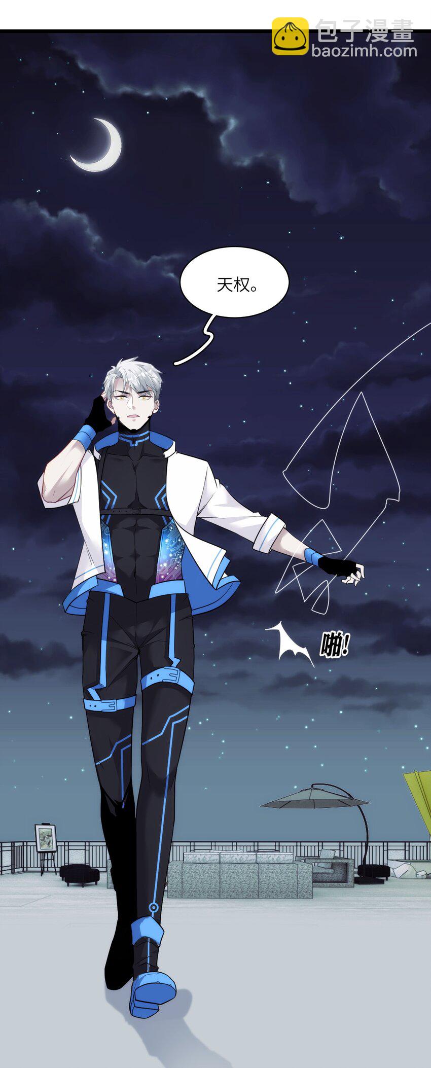 003 梅尔费森特(1/2)-第5话