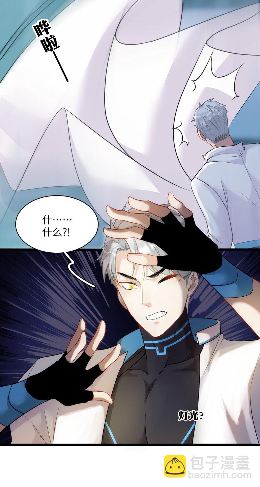 003 梅尔费森特(1/2)-第5话