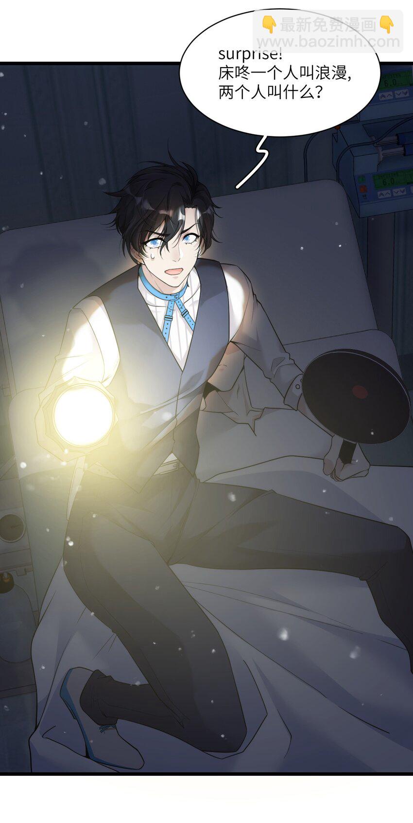 003 梅尔费森特(1/2)-第5话