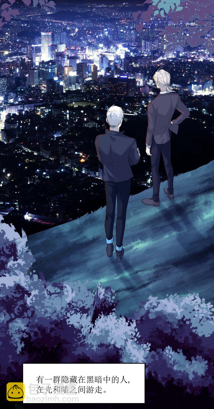 003 梅尔费森特(1/2)-第5话