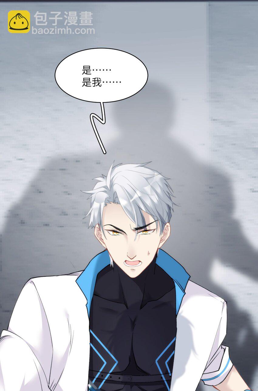 003 梅尔费森特(1/2)-第5话