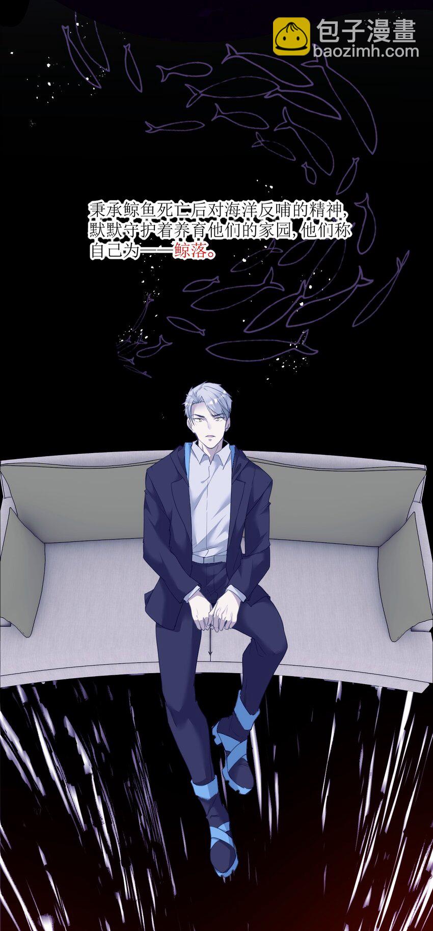 003 梅尔费森特(1/2)-第5话