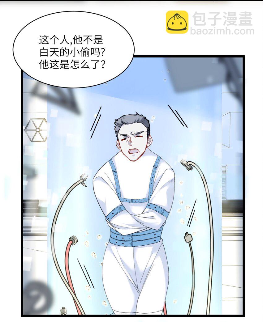 003 梅尔费森特(1/2)-第5话