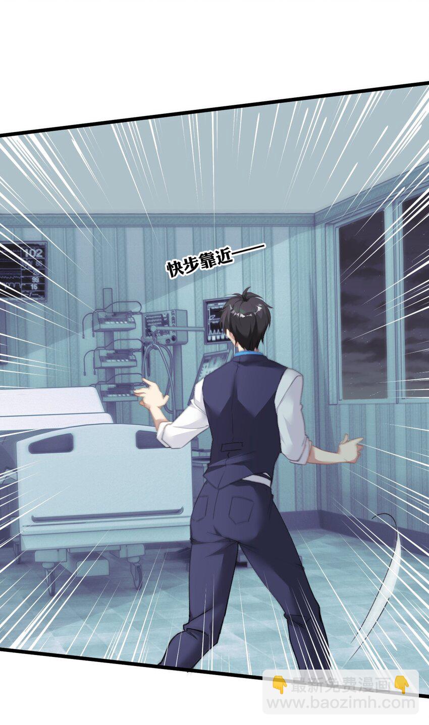 003 梅尔费森特(1/2)-第5话