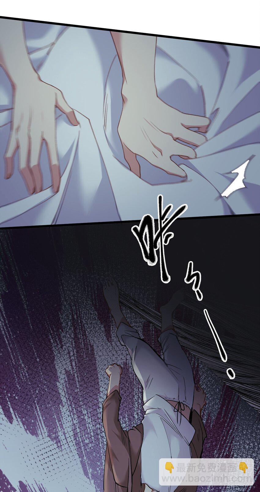 003 梅尔费森特(1/2)-第5话