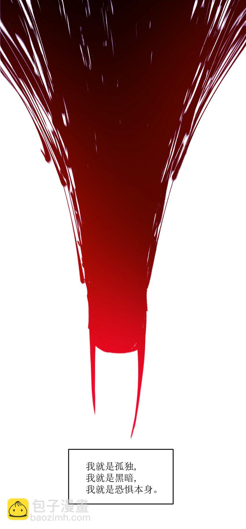 003 梅尔费森特(1/2)-第5话