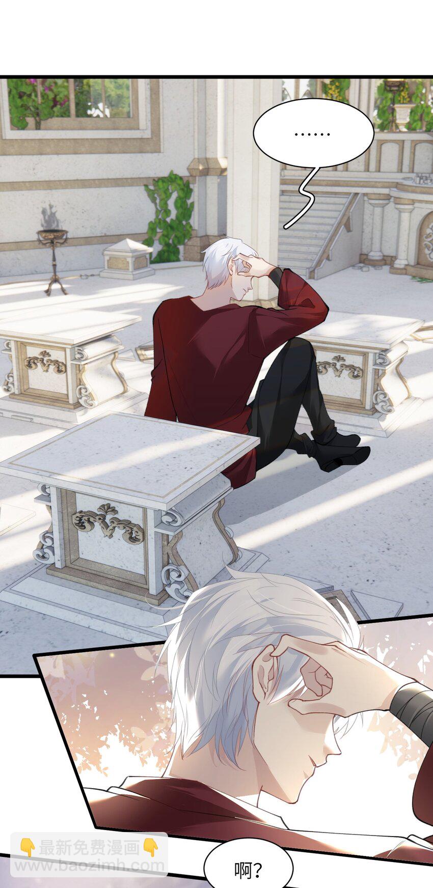 036 因为我作弊了-第41话