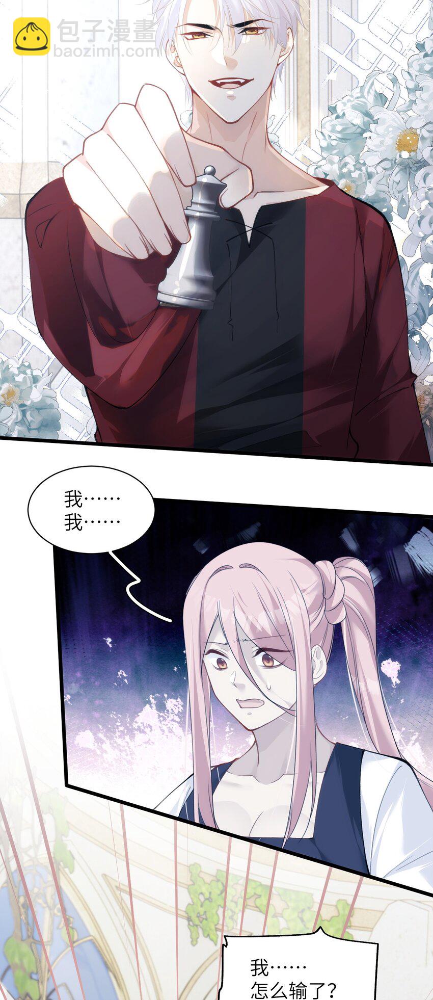 036 因为我作弊了-第41话