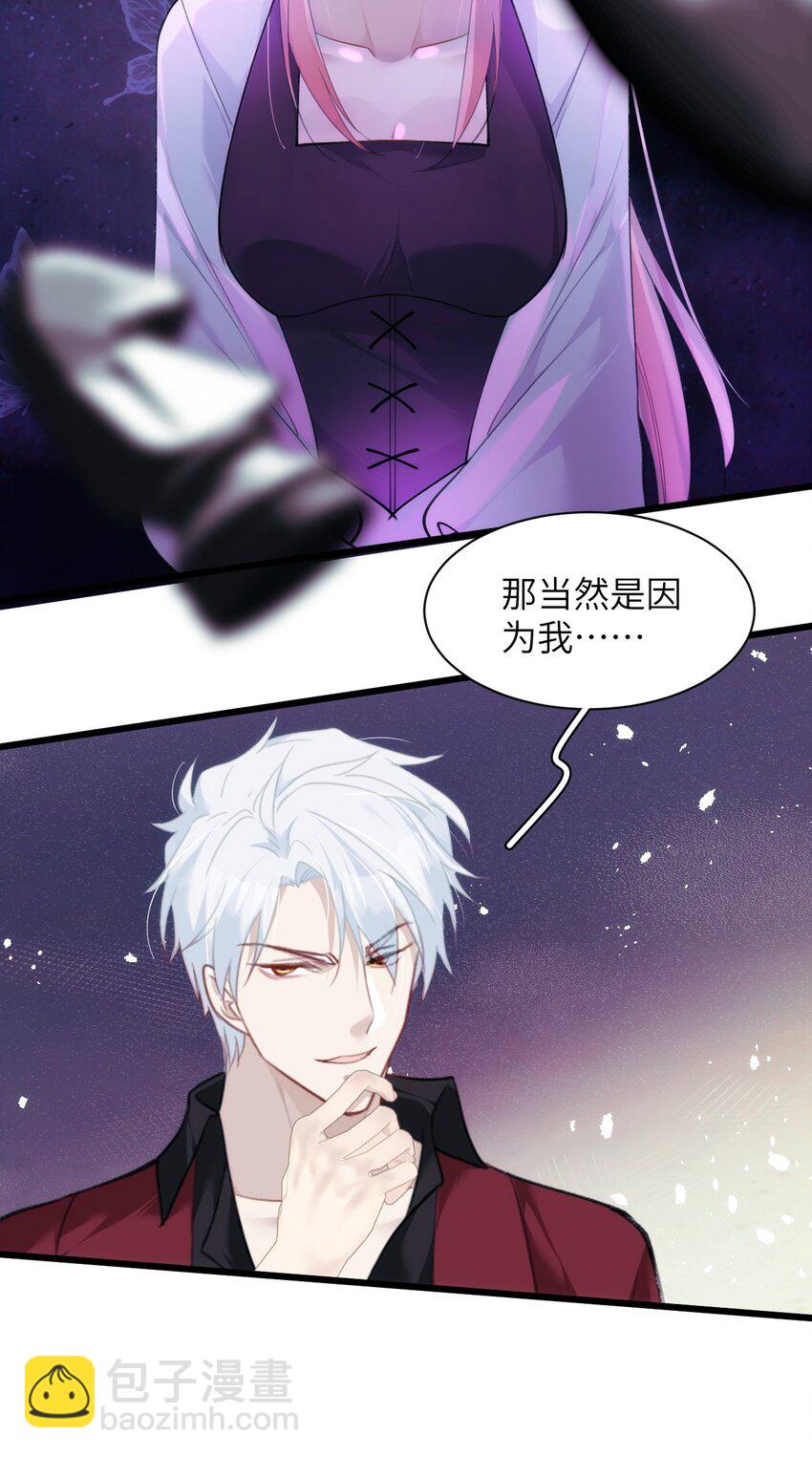 036 因为我作弊了-第41话