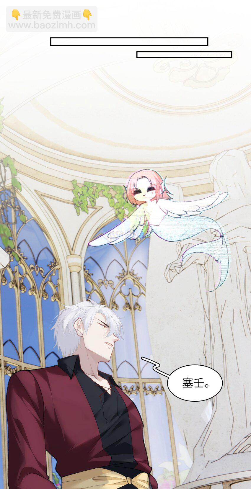 036 因为我作弊了-第41话