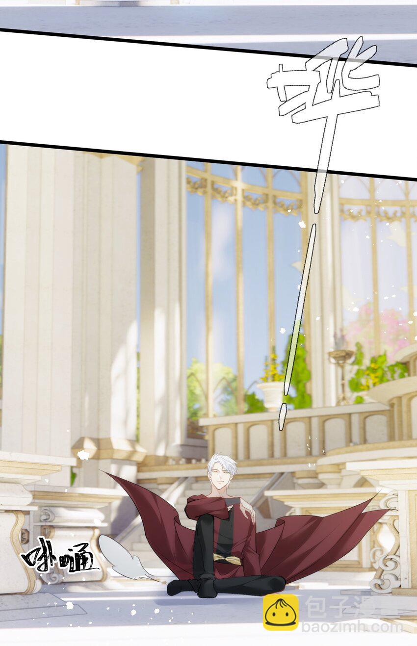 036 因为我作弊了-第41话